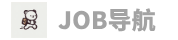job导航 | 网址导航